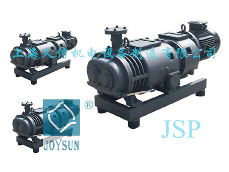 4.1JSP型螺杆真空泵